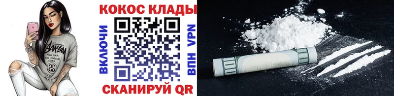 Магазин наркотиков Скопин Конопля  АМФ  ГАШ  hydra ТОР  Меф  Codein 