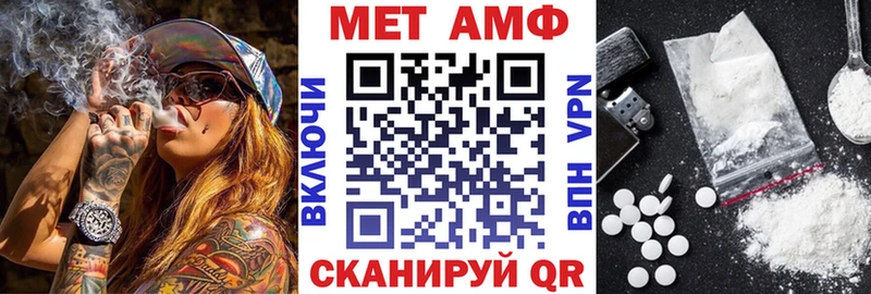 АМФ Розовый  купить  сайты  Скопин 