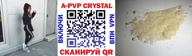 APVP VHQ наркошоп Скопин
