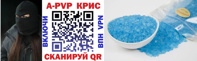 Alpha PVP мука Скопин