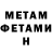 КЕТАМИН VHQ demeter aquilas