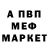 МЕФ мука Yesha Yusha