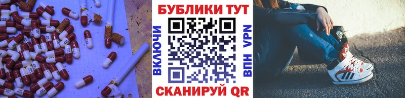 нарко площадка официальный сайт  Скопин  Экстази круглые 