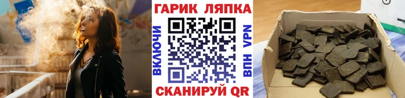 ГАШ VHQ  купить наркоту  OMG онион  Скопин 