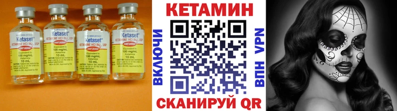 где можно купить наркотик  Скопин  КЕТАМИН ketamine 
