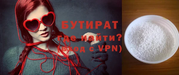 герыч Сафоново