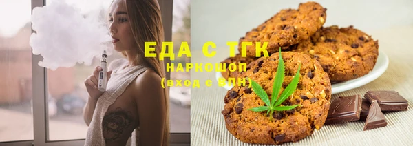 меф Аркадак