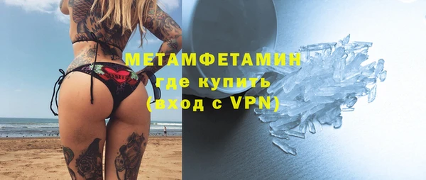 PSILOCYBIN Армянск