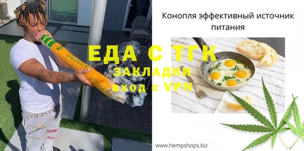 меф Аркадак
