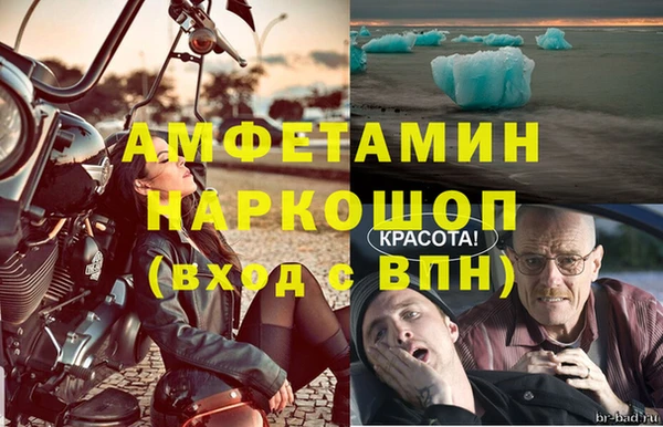 дживик Арсеньев