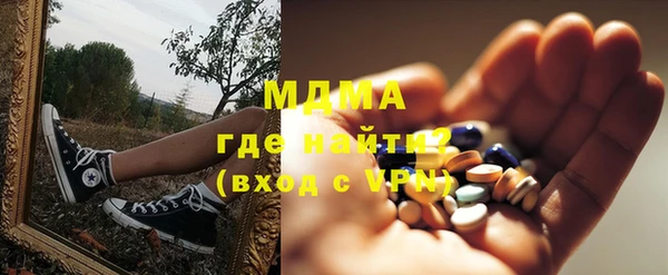 PSILOCYBIN Армянск