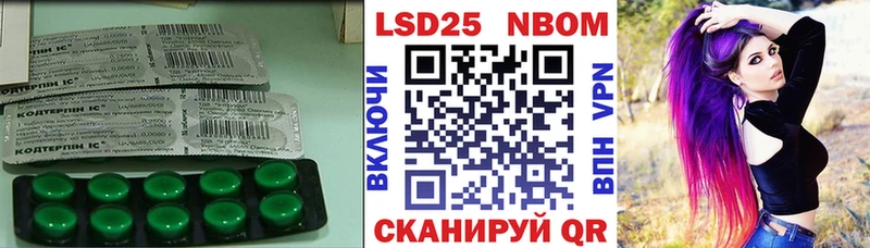 LSD-25 экстази ecstasy Скопин
