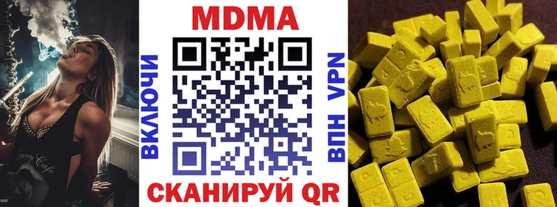купить  сайты  Скопин  МДМА Molly 