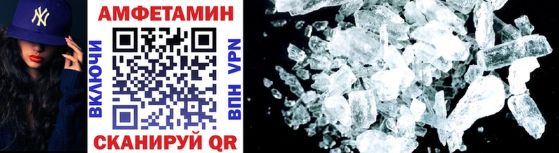 MEGA tor  Скопин  МЕТАМФЕТАМИН Methamphetamine 