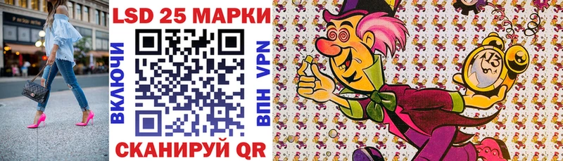 сколько стоит  Скопин  Наркотические марки 1,5мг 