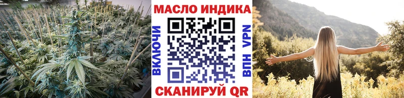 blacksprut ссылки  Скопин  ТГК Wax 